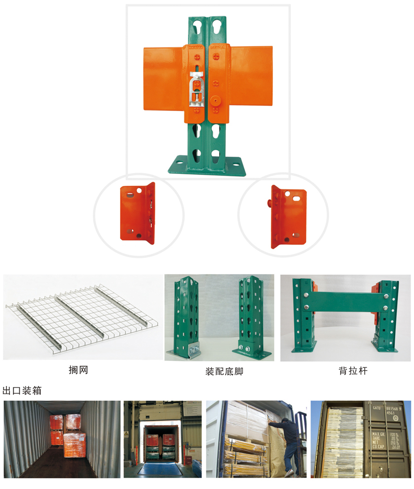 美國(guó)貨架.jpg